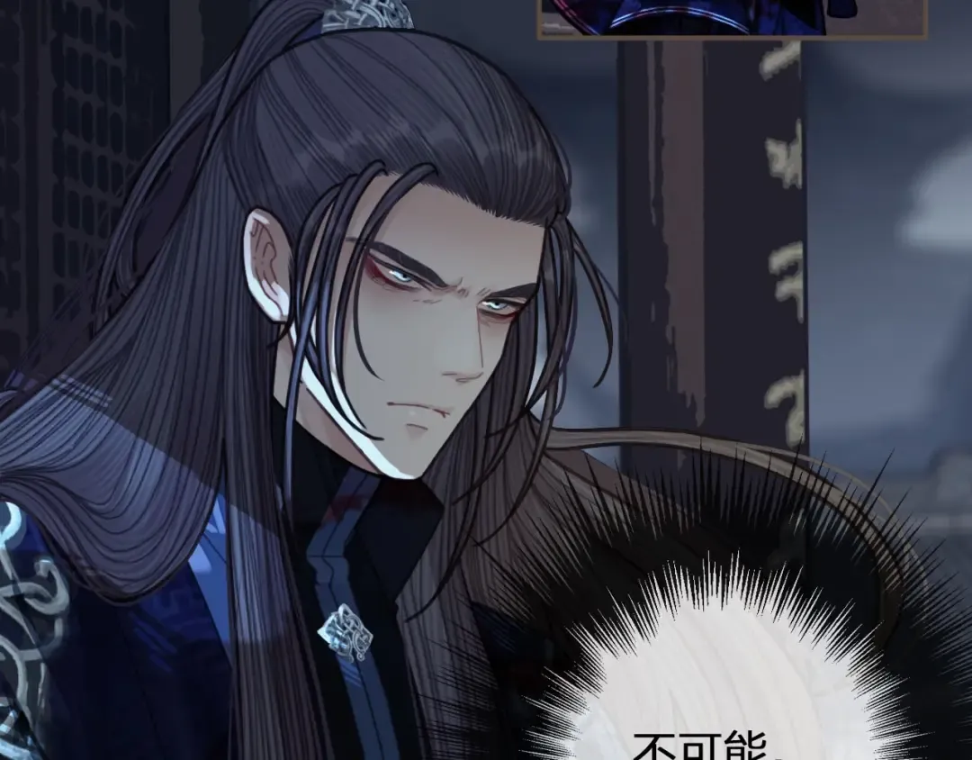 第51话 我最珍贵的人 第41页