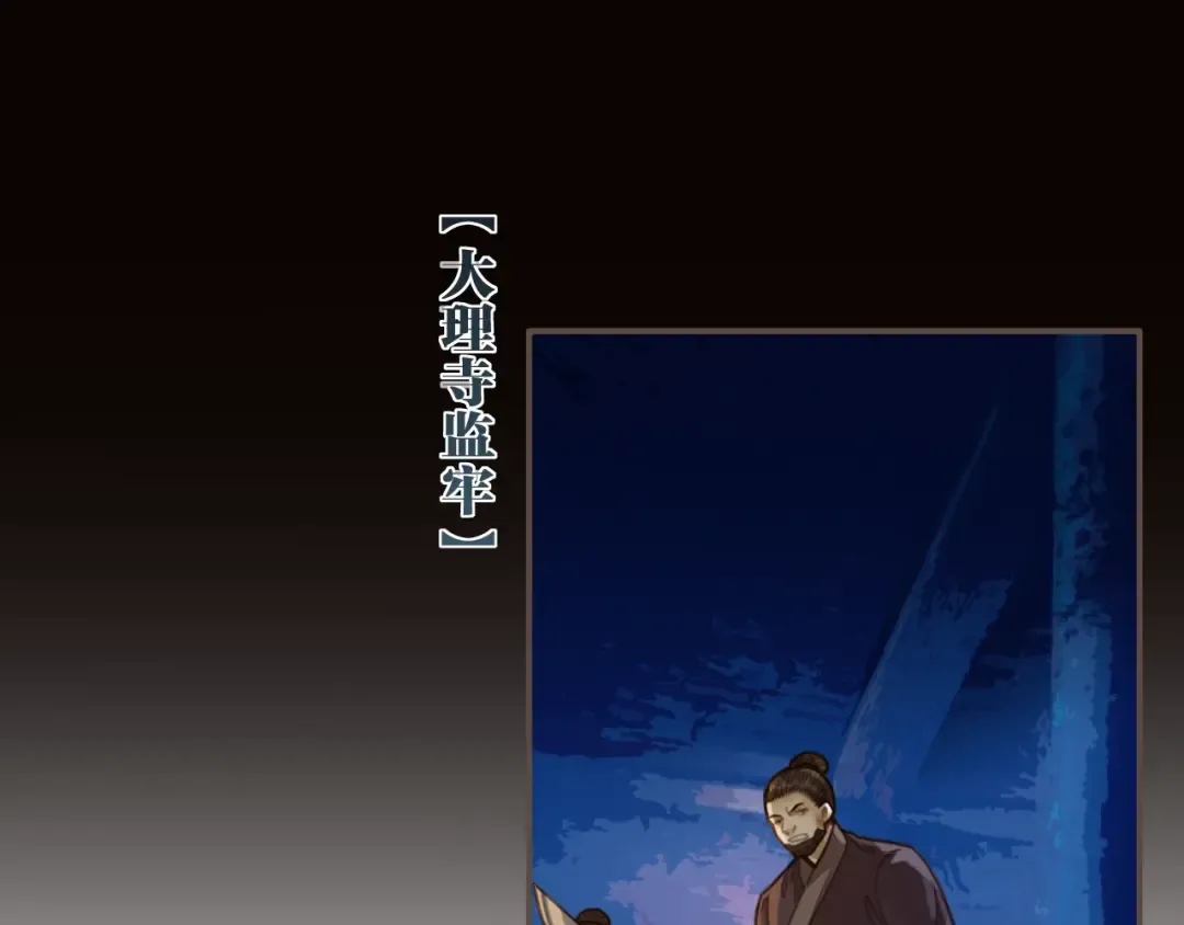 第51话 我最珍贵的人 第50页