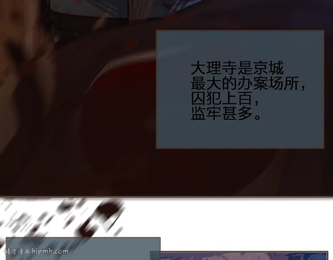 第51话 我最珍贵的人 第56页
