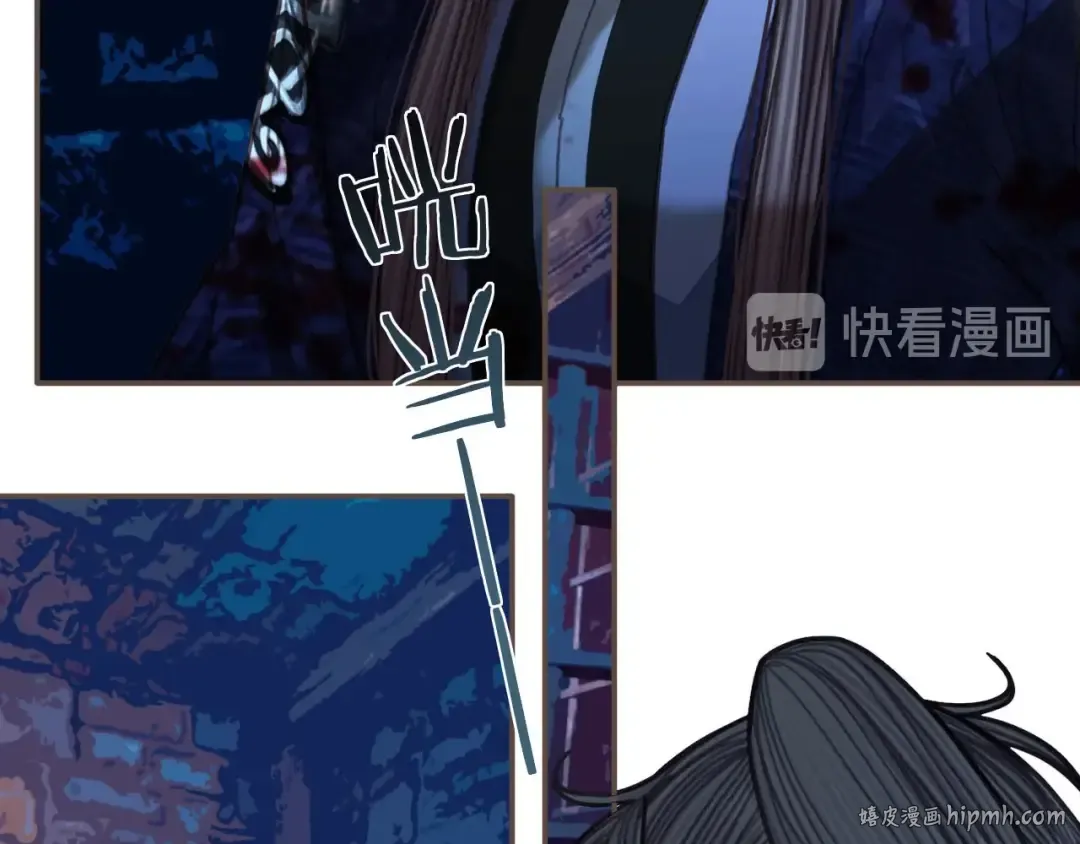 第51话 我最珍贵的人 第64页
