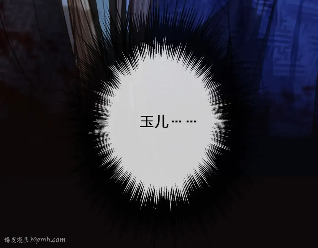 第51话 我最珍贵的人 第72页