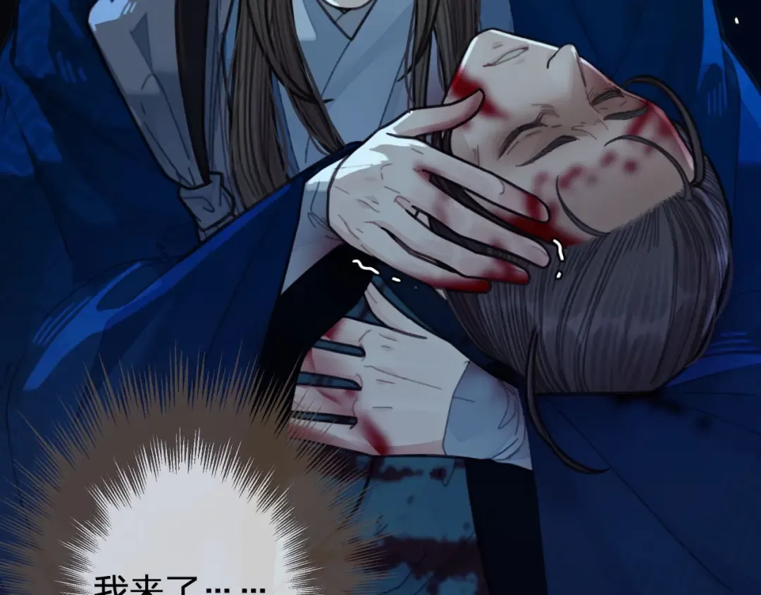 第52话 悔悟 第10页