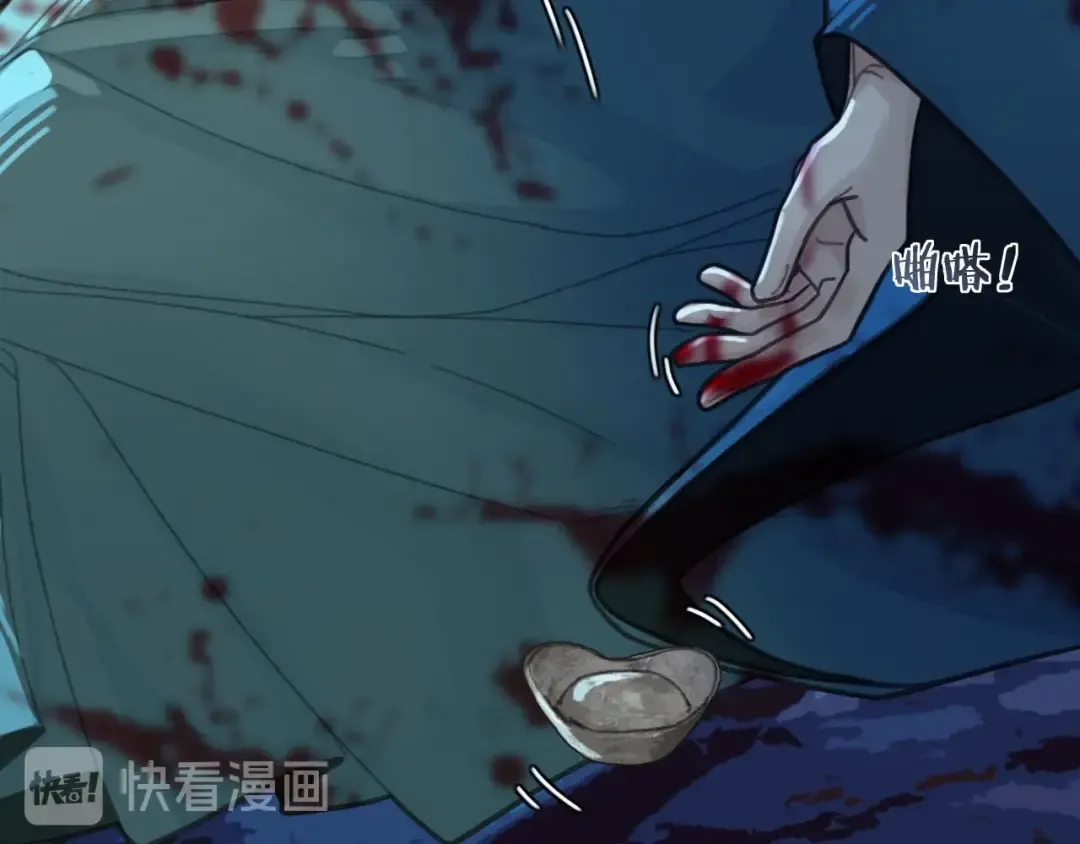 第52话 悔悟 第19页