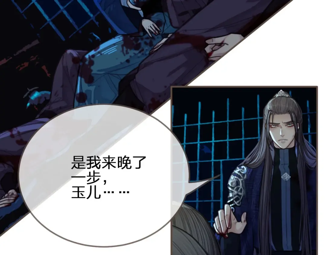 第52话 悔悟 第30页