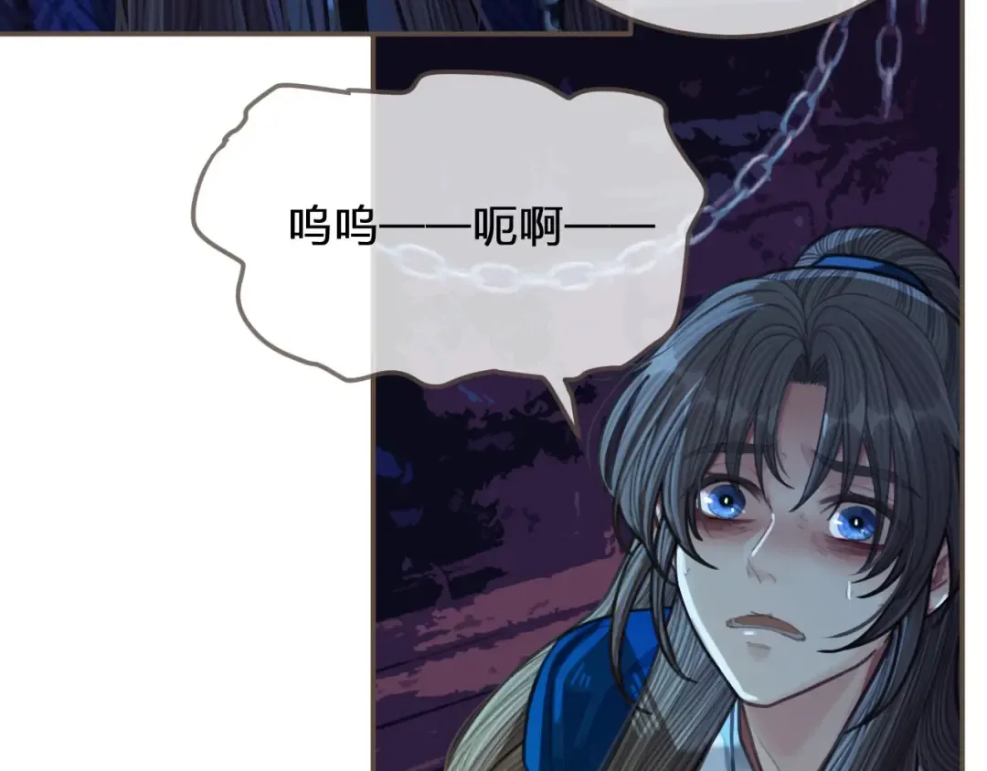 第52话 悔悟 第34页