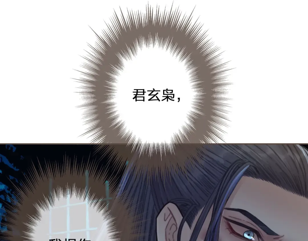 第52话 悔悟 第42页
