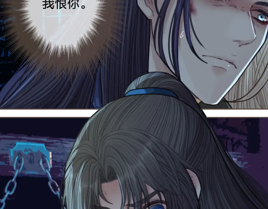 第52话 悔悟 第43页