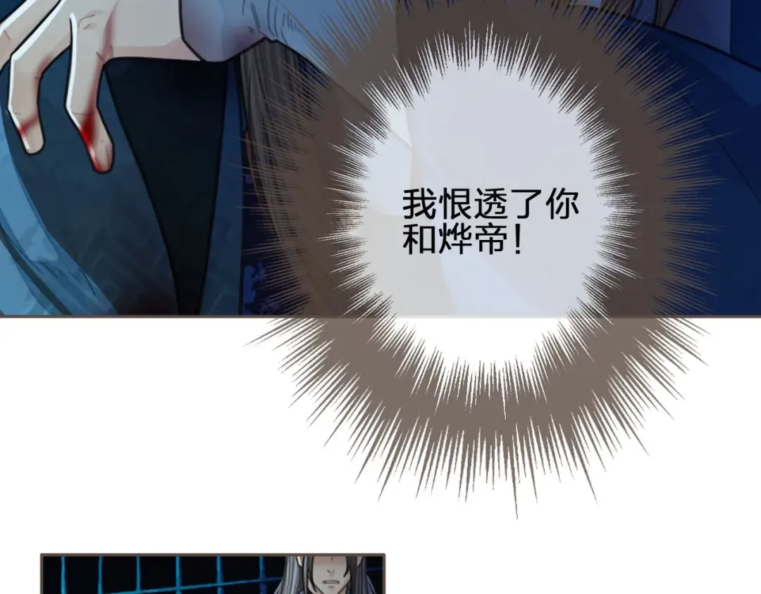 第52话 悔悟 第45页