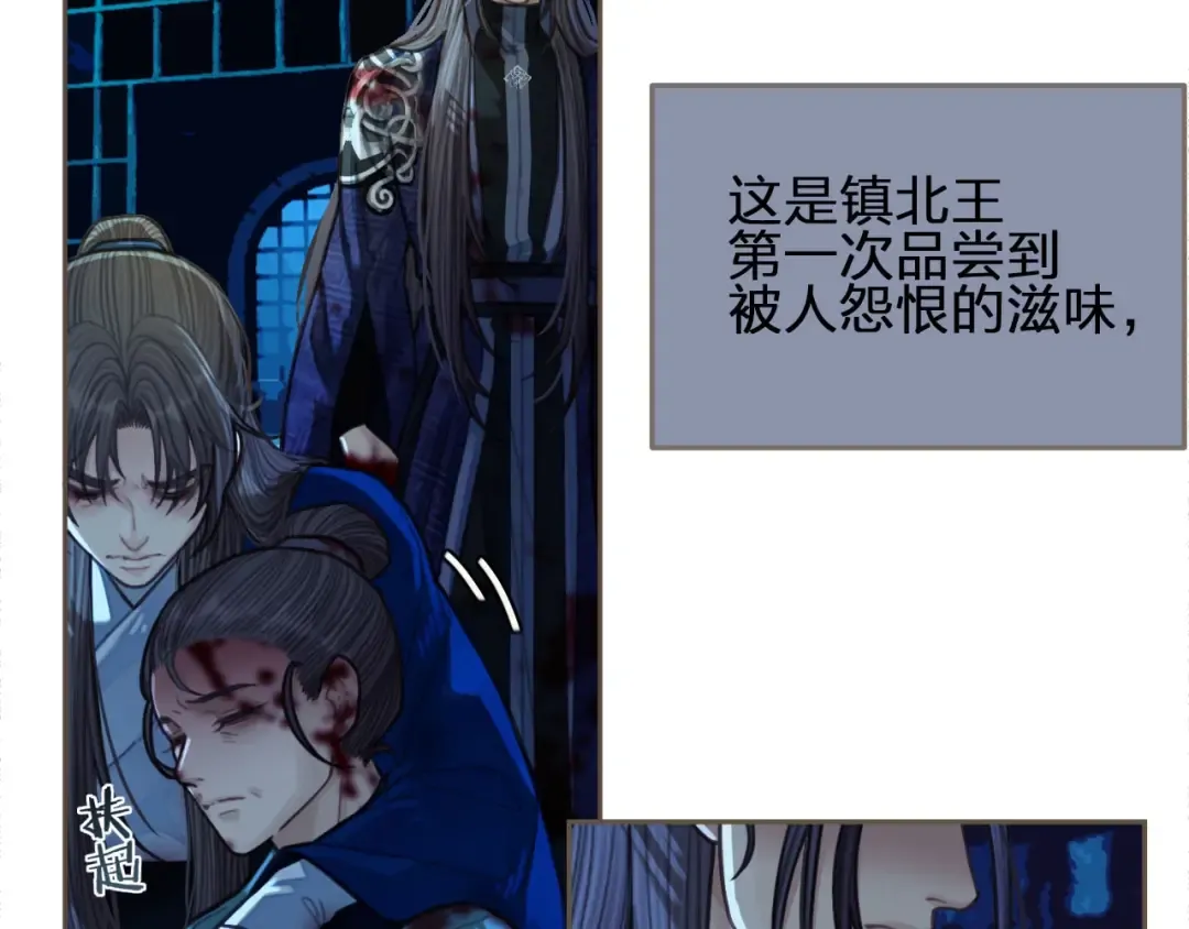 第52话 悔悟 第46页