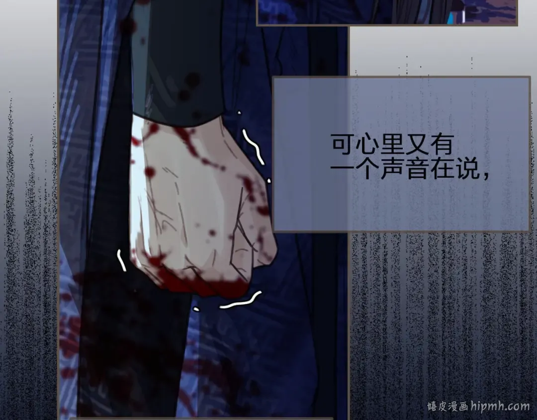 第52话 悔悟 第48页