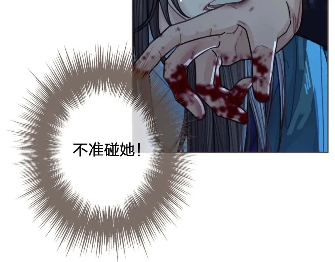 第52话 悔悟 第53页