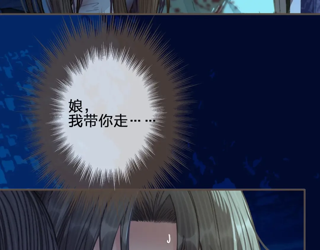 第52话 悔悟 第58页