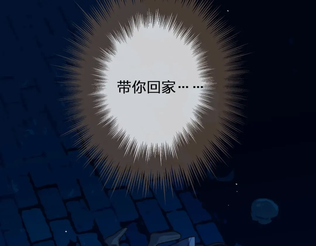 第52话 悔悟 第67页
