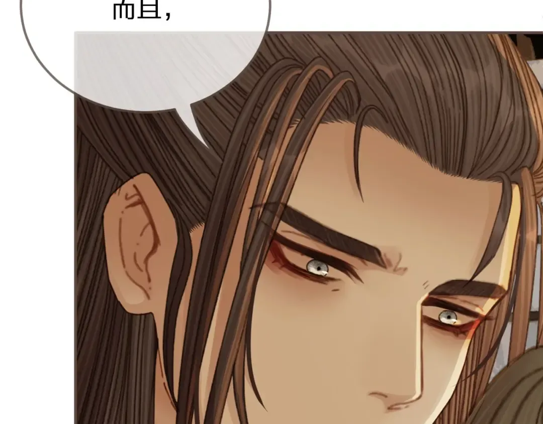 第53话 王爷，你真恶心 第70页