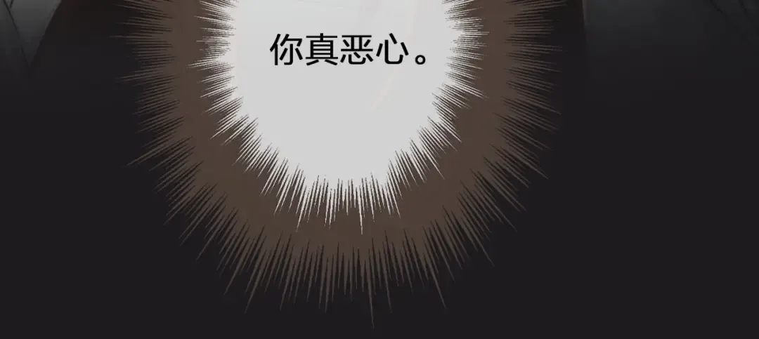 第54话 本王想要你！ 第5页