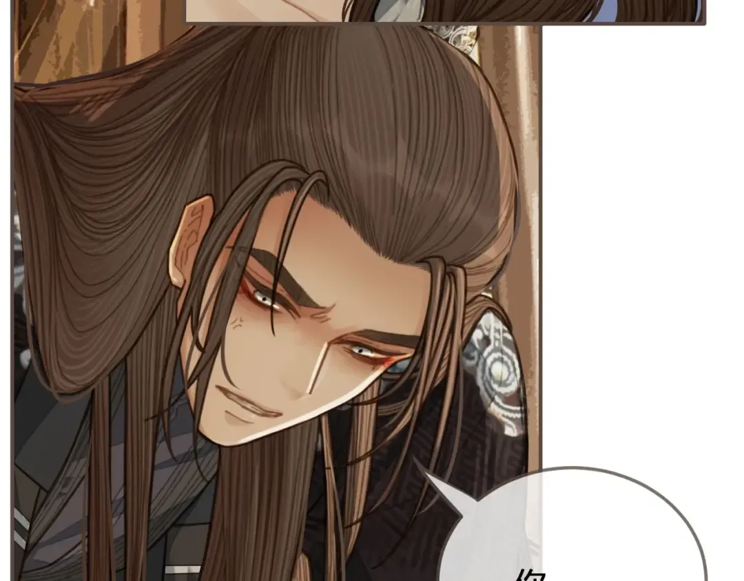 第54话 本王想要你！ 第49页