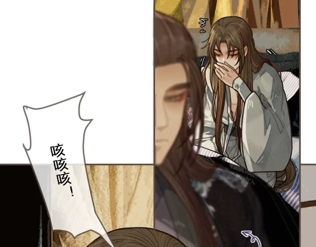 第54话 本王想要你！ 第61页