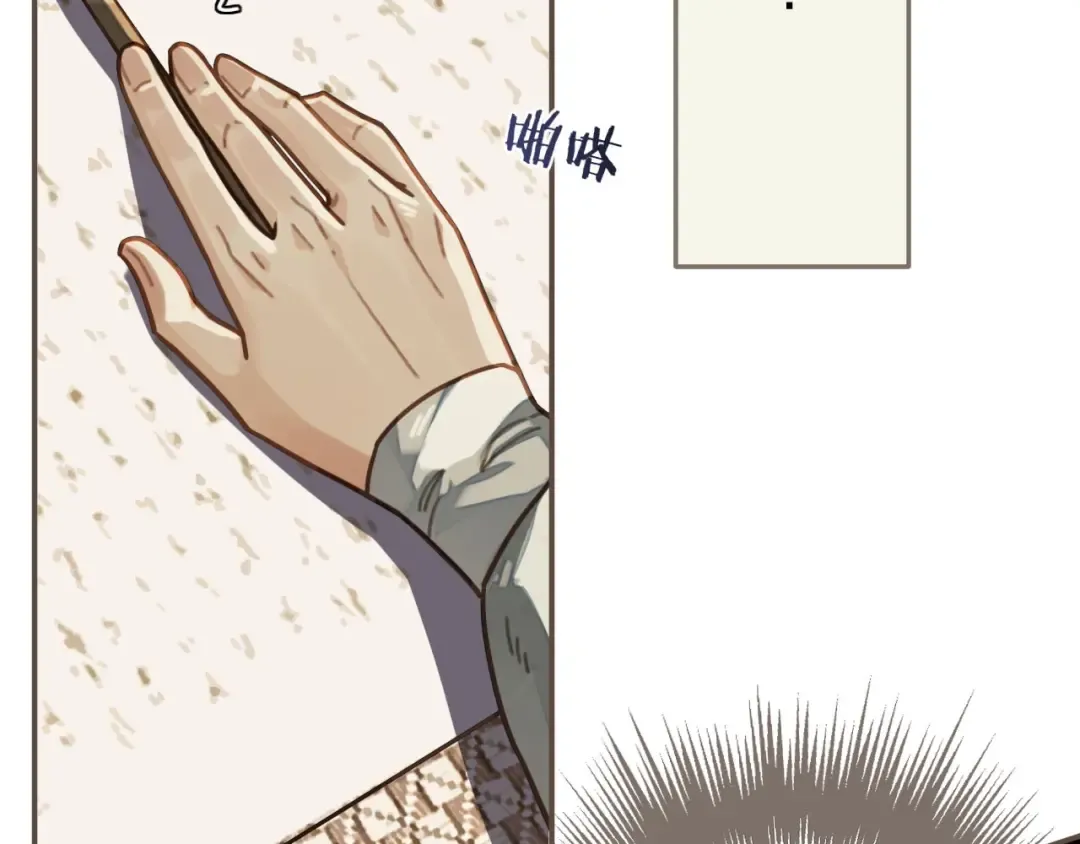 第54话 本王想要你！ 第83页