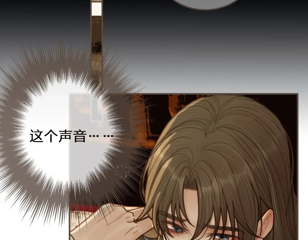第54话 本王想要你！ 第102页
