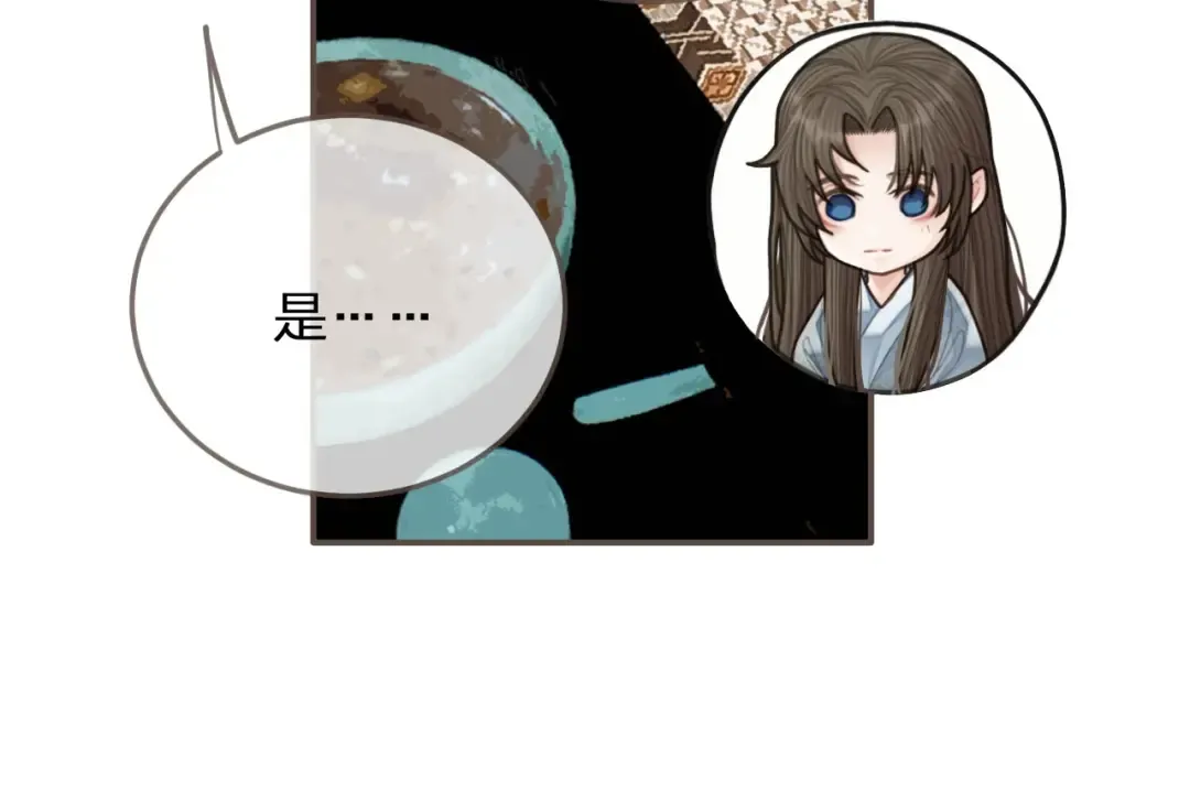 第54话 本王想要你！ 第114页