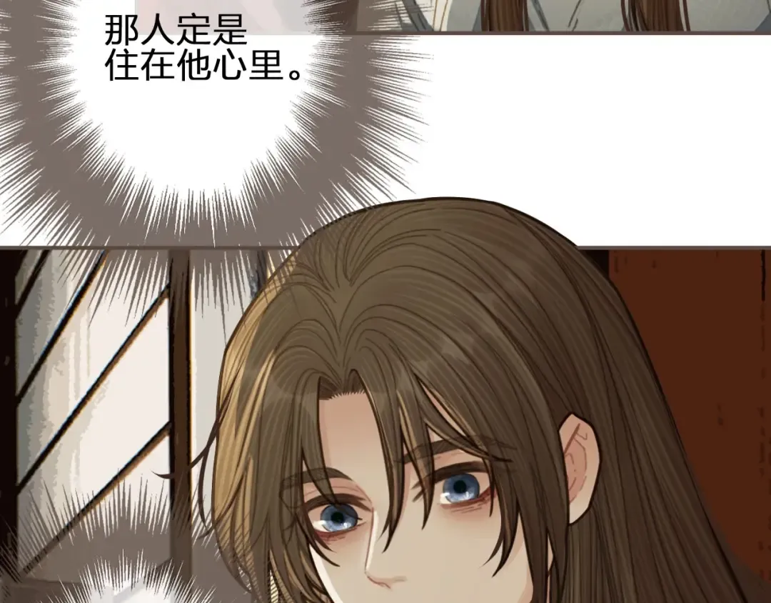第54话 本王想要你！ 第119页