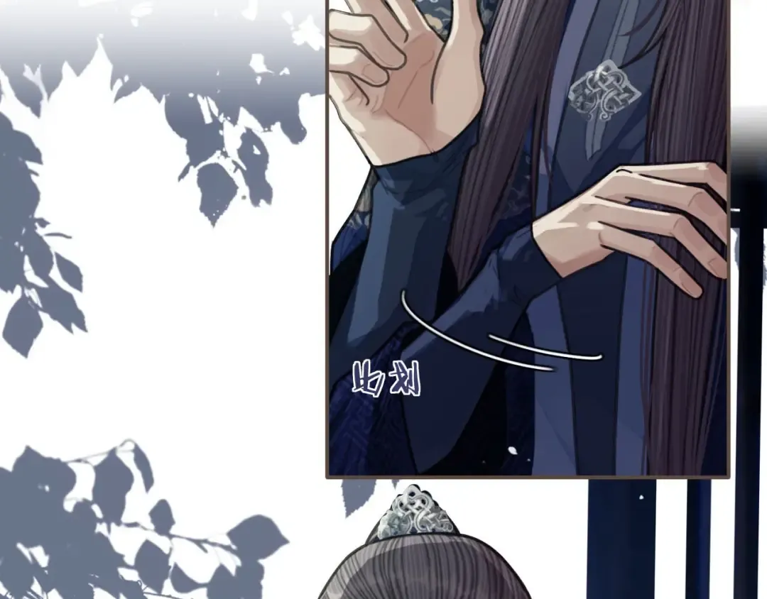 第54话 本王想要你！ 第138页