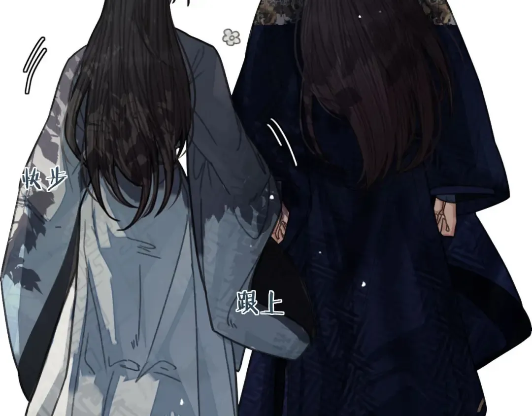 第54话 本王想要你！ 第146页
