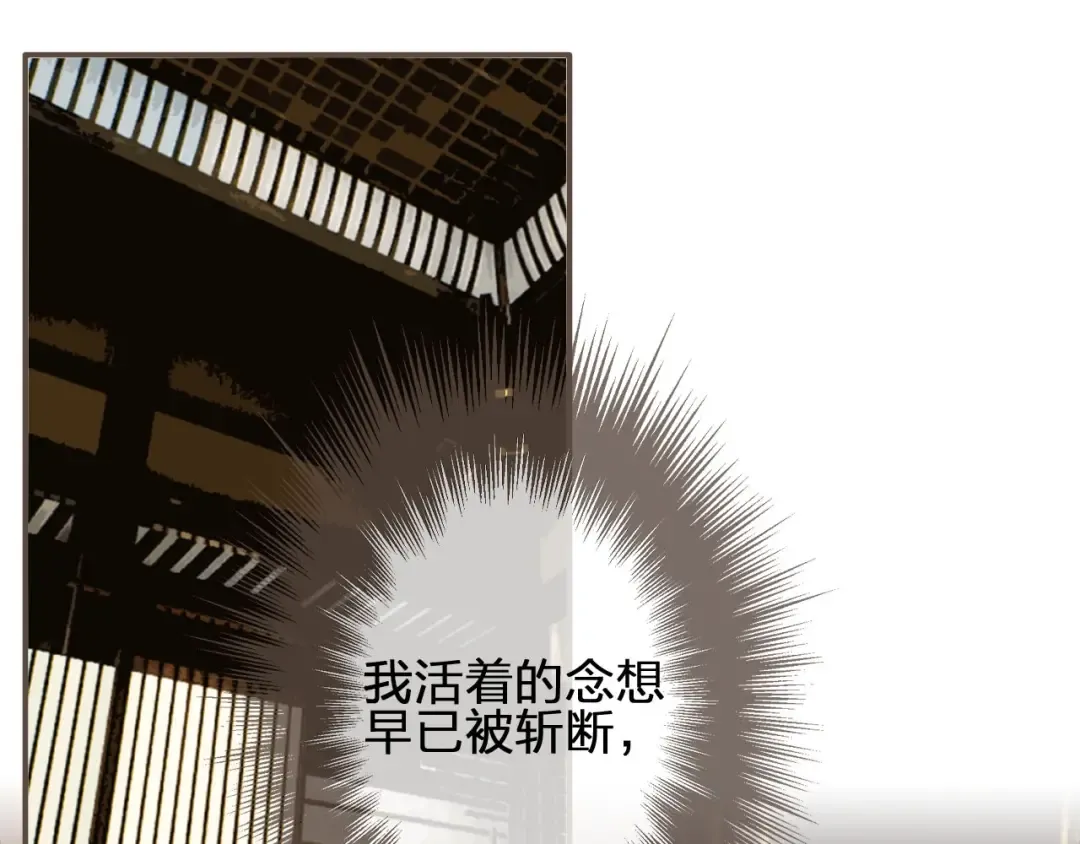 第55话 酒醉后的冲动 第5页