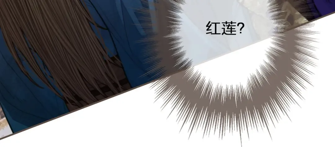 第55话 酒醉后的冲动 第18页