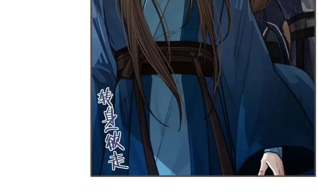 第55话 酒醉后的冲动 第39页