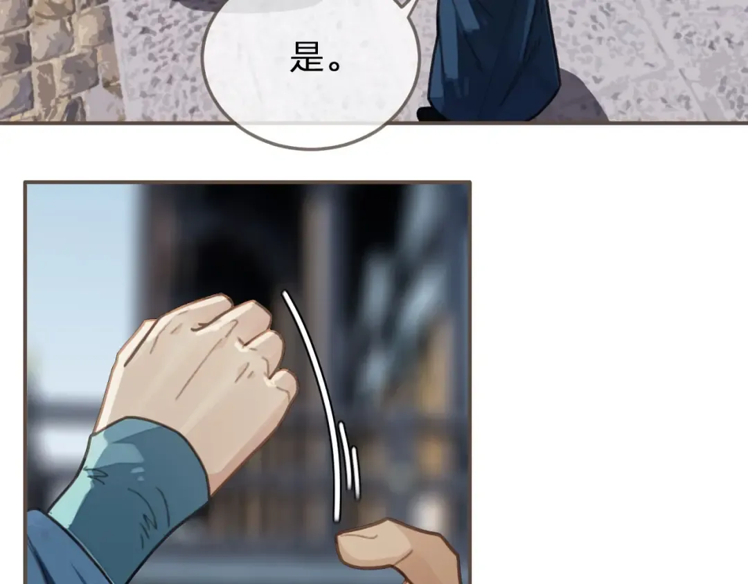 第55话 酒醉后的冲动 第55页