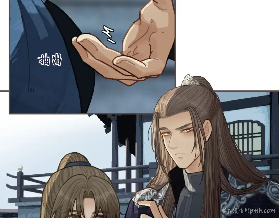 第55话 酒醉后的冲动 第56页