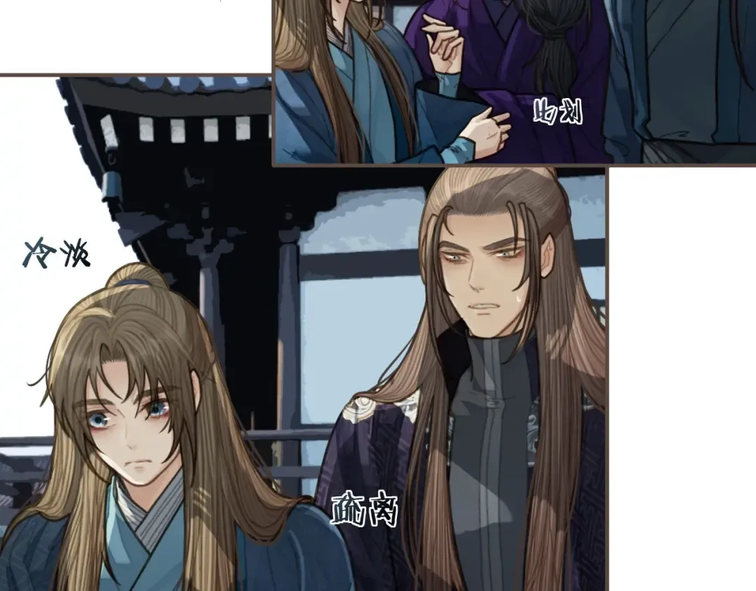 第55话 酒醉后的冲动 第59页