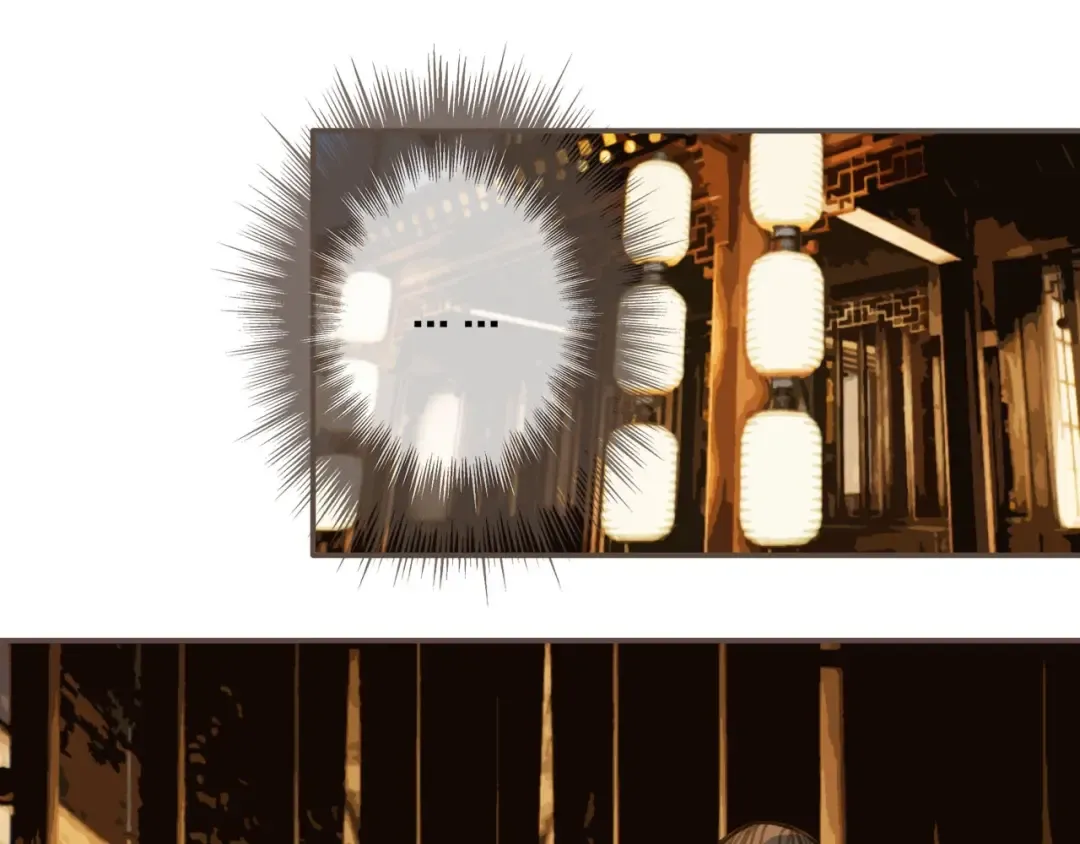 第56话 不要……你走！ 第5页