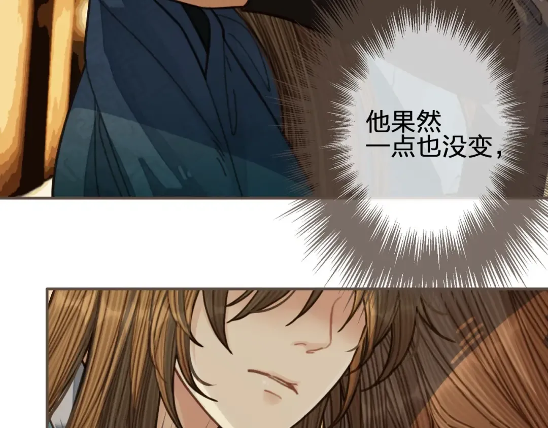 第56话 不要……你走！ 第20页