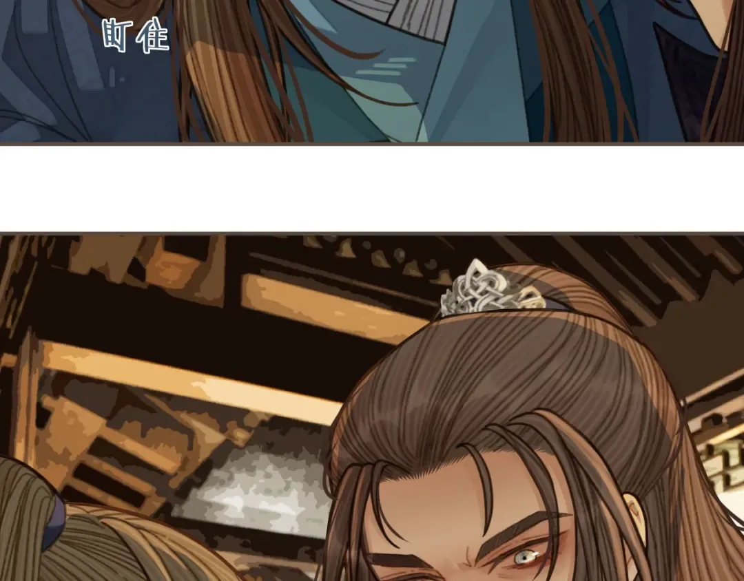第56话 不要……你走！ 第23页