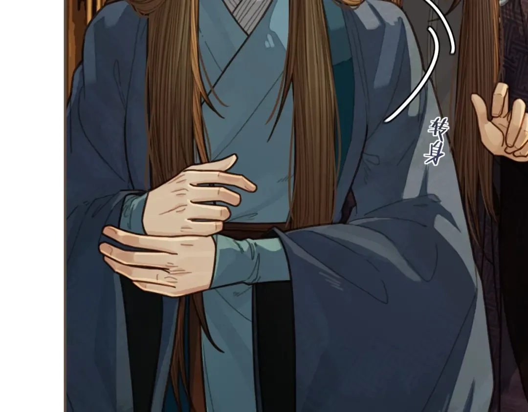 第56话 不要……你走！ 第28页