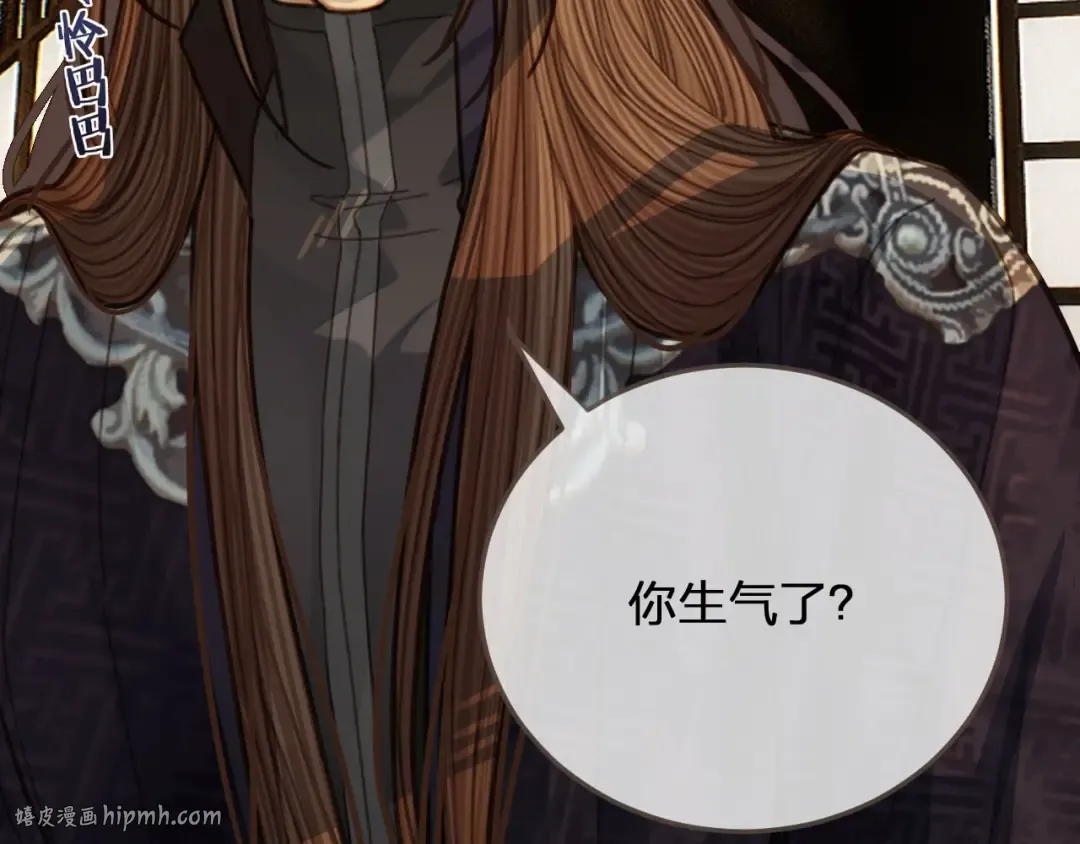 第56话 不要……你走！ 第32页