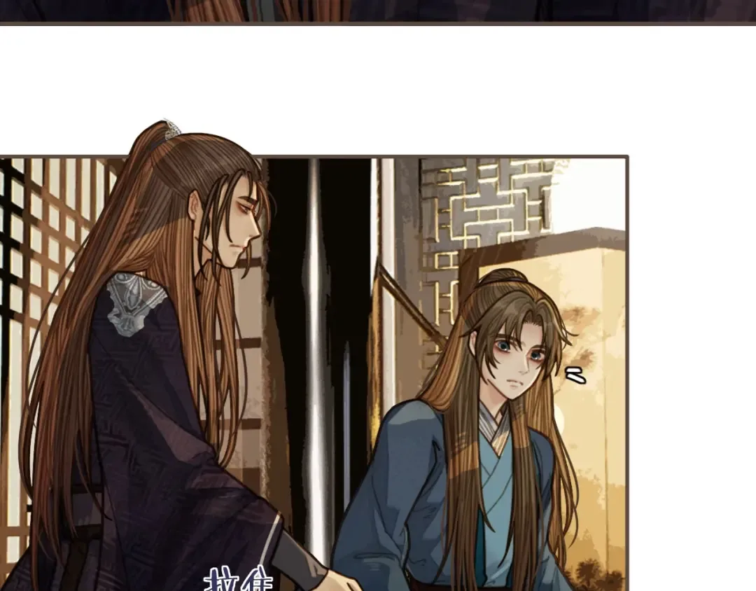 第56话 不要……你走！ 第33页