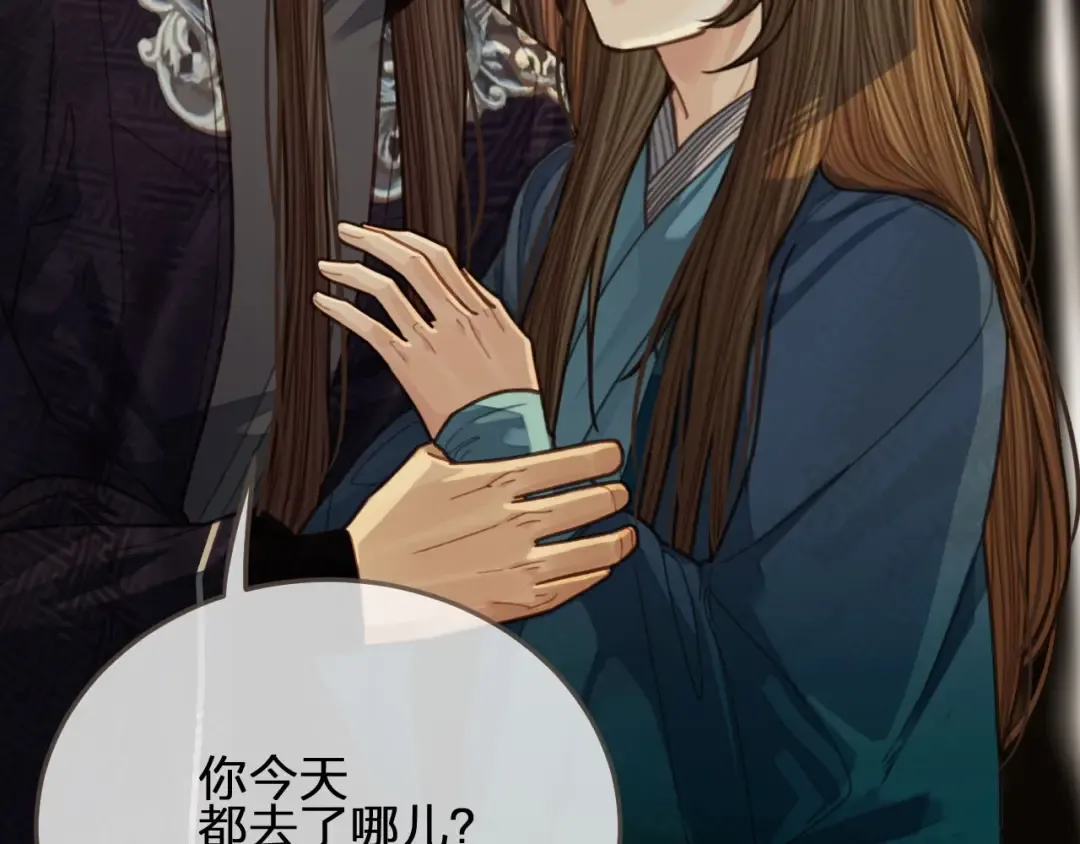 第56话 不要……你走！ 第35页