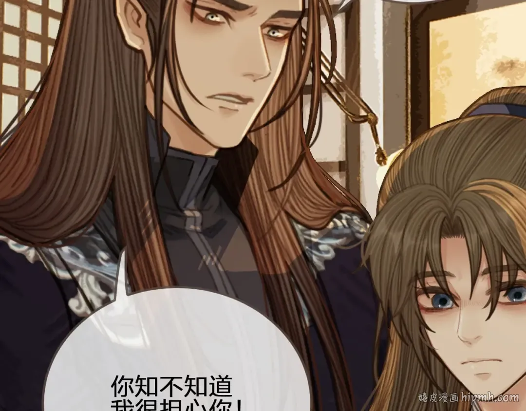 第56话 不要……你走！ 第40页