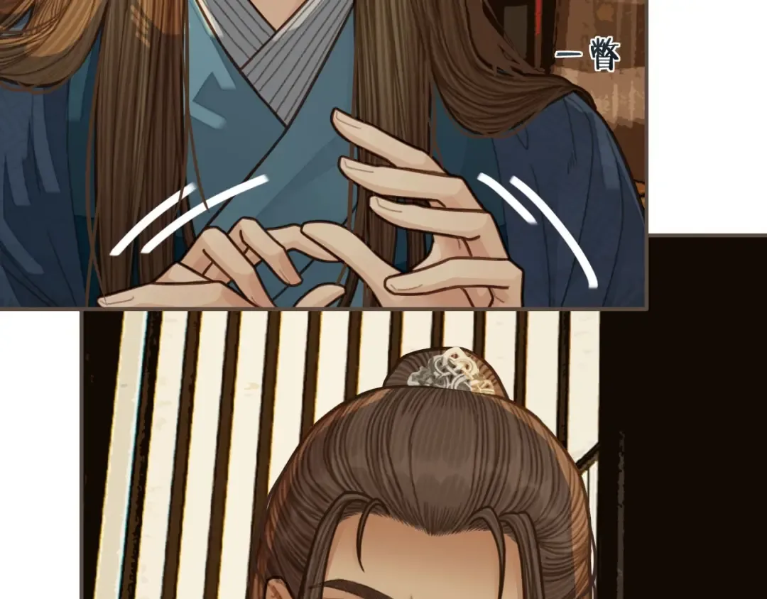 第56话 不要……你走！ 第45页