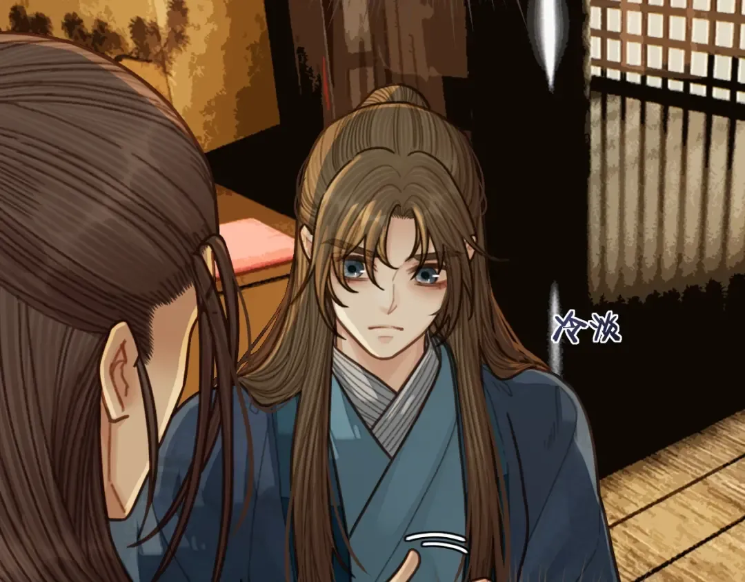 第56话 不要……你走！ 第59页