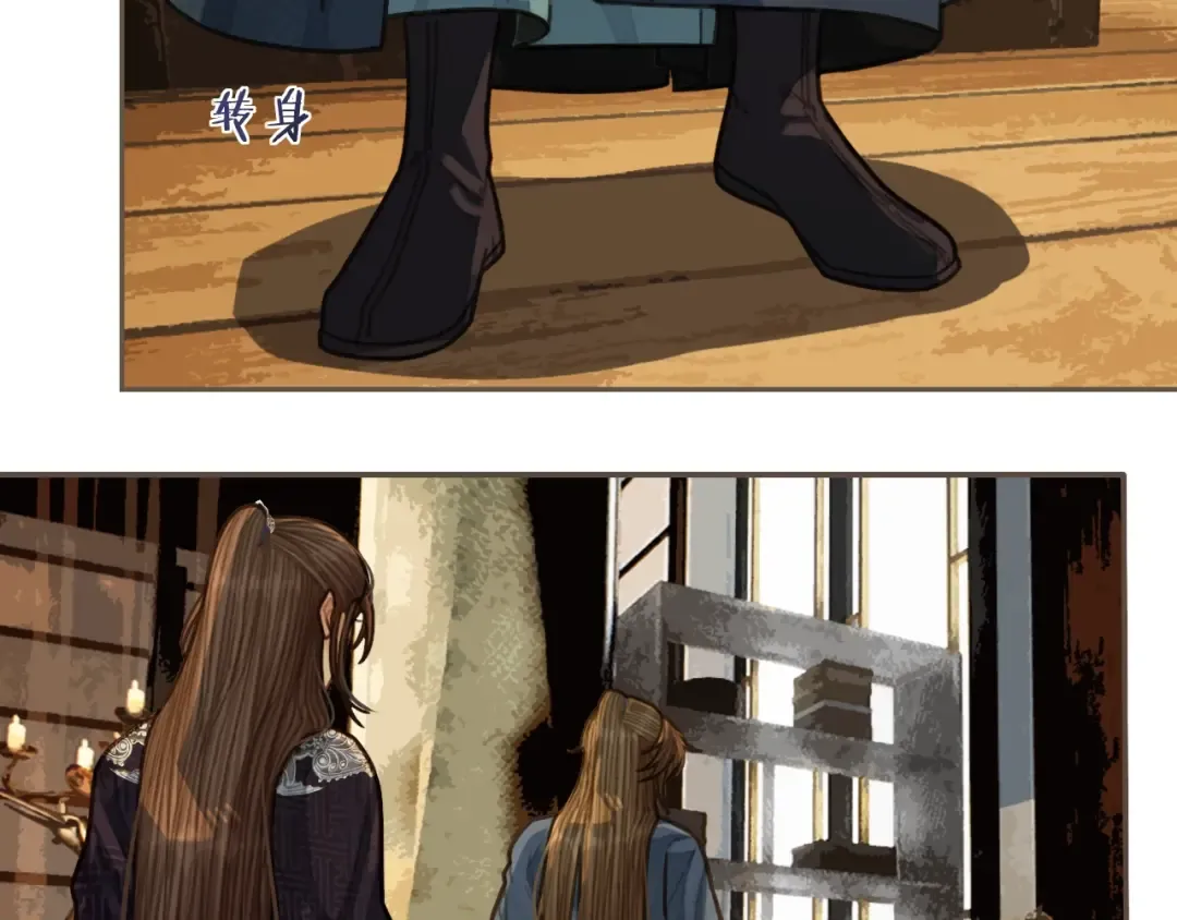 第56话 不要……你走！ 第61页