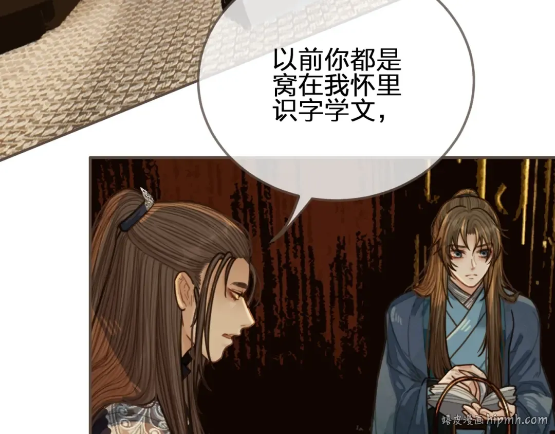 第56话 不要……你走！ 第64页