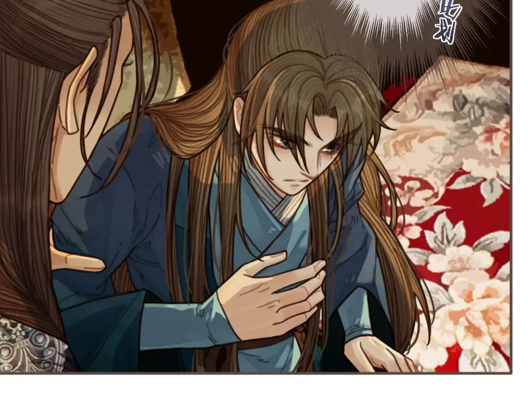 第56话 不要……你走！ 第91页