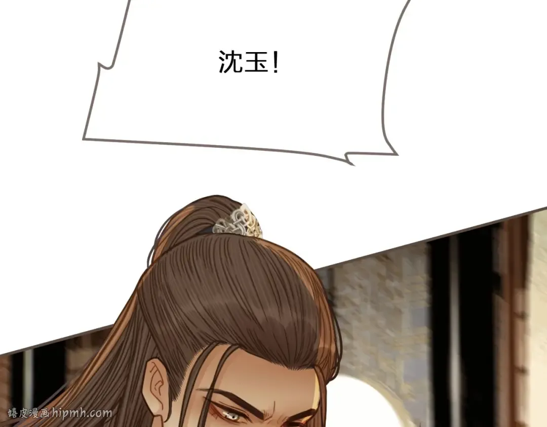 第56话 不要……你走！ 第96页