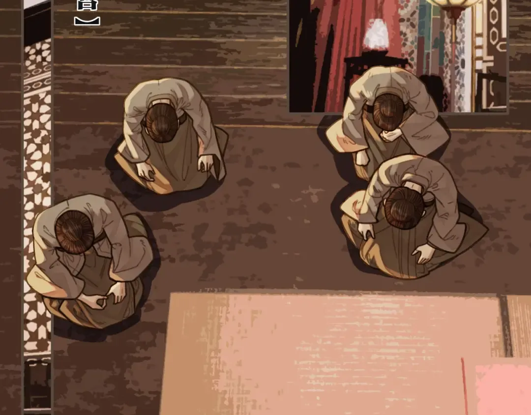 第57话 娶亲 第6页