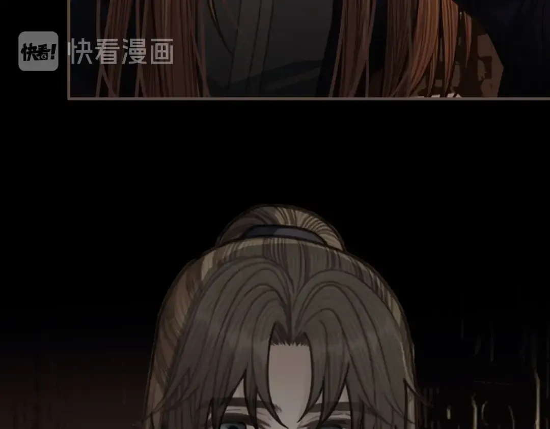 第57话 娶亲 第12页