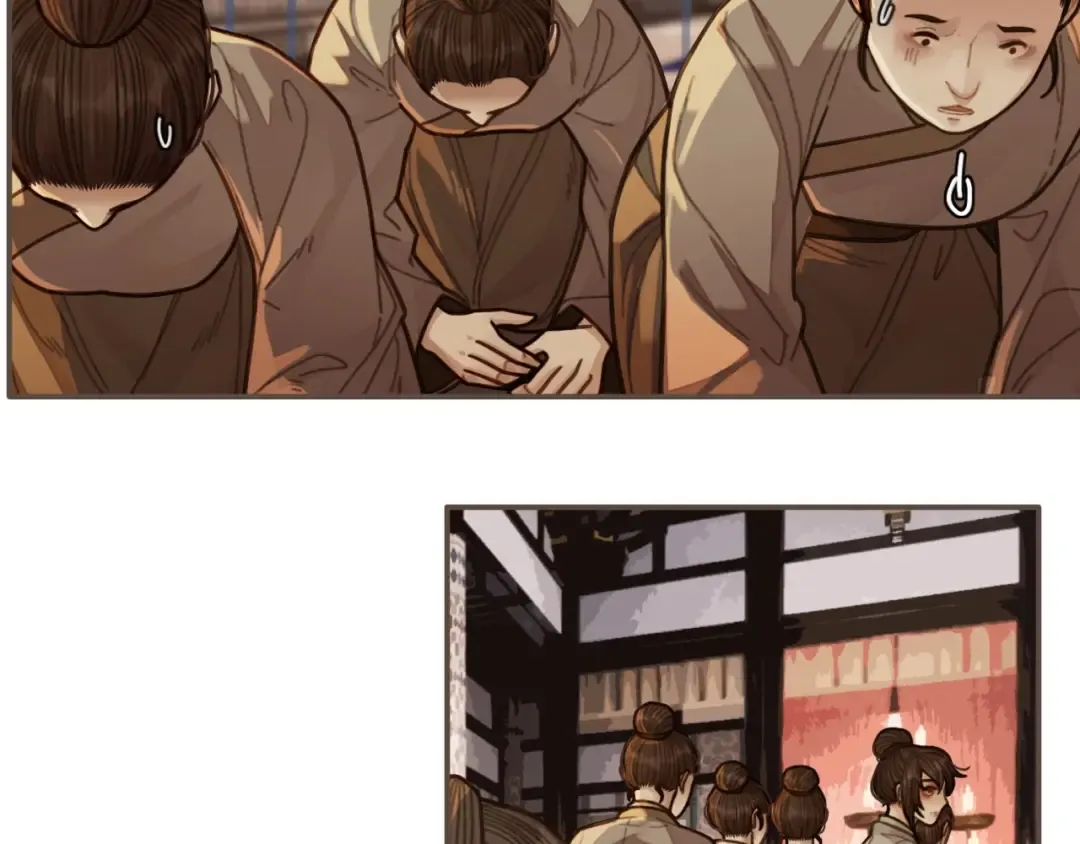 第57话 娶亲 第53页
